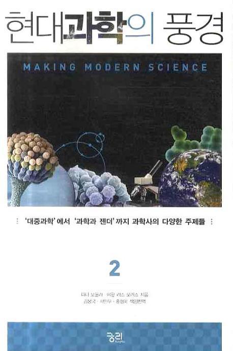 KOR9788958201441.jpg