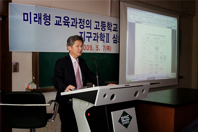 미래형교육과정_2009_0705_1309+(2)a.jpg