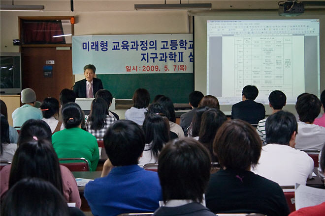 미래형교육과정_2009_0705_1315+(1).jpg