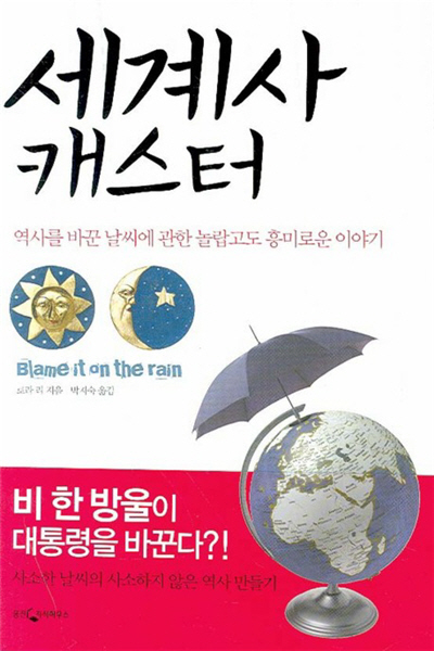 Copy of x9788901067094.jpg