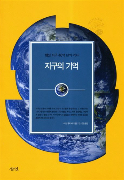 Copy of KOR9788991097872.jpg